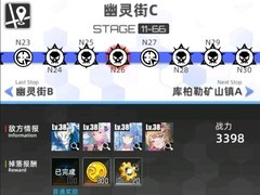 百分之一萌新入坑全攻略