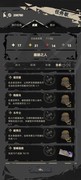重返深渊斗牛士成就稳过攻略
