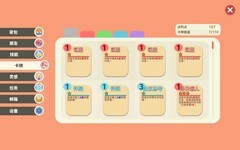 小生活-悠闲小镇物语卡牌战斗全攻略