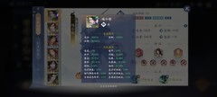 新仙剑奇侠传之挥剑问情：神魔三赛季越今朝闪避减伤打法