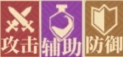 斗破苍穹：三年之约伙伴选择与培养全攻略