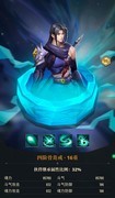 斗破苍穹：三年之约伙伴选择与培养全攻略