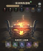 斗破苍穹：三年之约装备获取全攻略