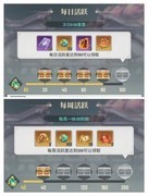 斗破苍穹：三年之约宝玉获取与使用全攻略
