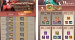 斗破苍穹：三年之约宝玉获取与使用全攻略
