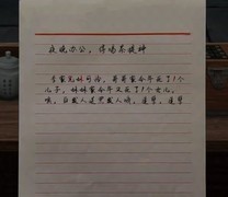 背后灵第二章超详细解谜攻略