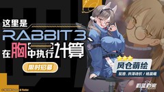 蔚蓝档案：初音未来联动必抽吗？