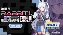 蔚蓝档案：初音未来联动必抽吗？