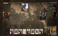 三国杀OL互通版：界程普技能解析与实战攻略