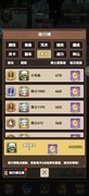 乌龙院之活宝传奇战力提升攻略