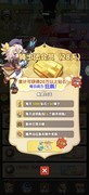 乌龙院之活宝传奇战力提升攻略