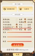 闹闹天宫2攻略大全：资源与阵容搭配指南