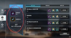 矩阵临界：极速飞轮萌新攻略