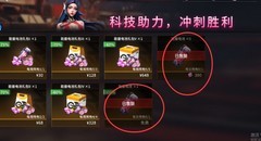 矩阵临界：极速飞轮萌新攻略