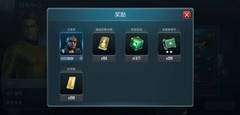 星际迷航：纷争新手资源获取全攻略