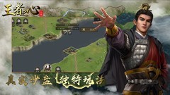 王者之心武将价值全解析：谁才是最强战将？