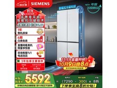 西门子503L十字冰箱直降