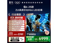 TCL雷鸟98英寸电视98S595C低至4839元