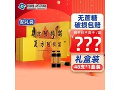 东阿阿胶复方阿胶浆48支装1盒333元，赠礼袋！