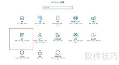 Win10设置默认音乐播放器