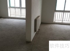 毛坯房出租指南