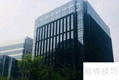 办公楼出租指南