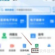 微信解读医院检验报告