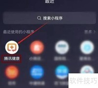 微信解读医院检验报告