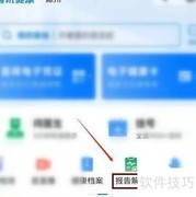 微信解读医院检验报告