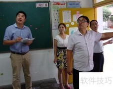 学校卫生管理新举措