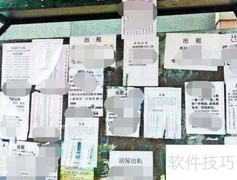 仓库出租快速招租指南