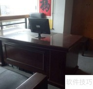 写字楼出租全攻略