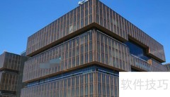 上海办公楼出租指南