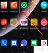 苏周到查医院检验报告指南
