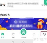 苏周到查医院检验报告指南