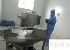 车间卫生管理要点