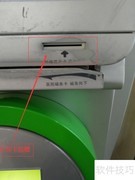 医院自助取检验报告指南