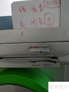 医院自助取检验报告指南