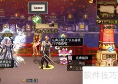 DNF瑞狮报喜玩法及位置攻略