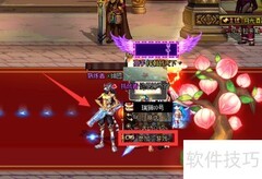 DNF瑞狮报喜玩法及位置攻略