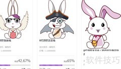 瑞比兔获取方法