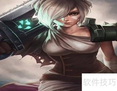 瑞文打野技巧全解析