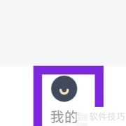 瑞播版本查看方法