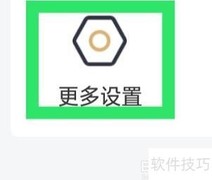 瑞播版本查看方法