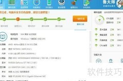 电脑配件驱动全攻略