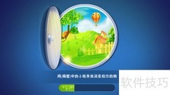 玩转京东JOY：新手必看攻略