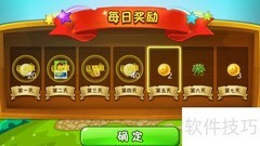 玩转京东JOY：新手必看攻略