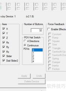 Switch Joy手柄连接电脑教程