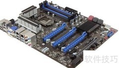 电脑组装配件选购指南