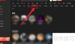 喜马拉雅查看企业书籍指南
